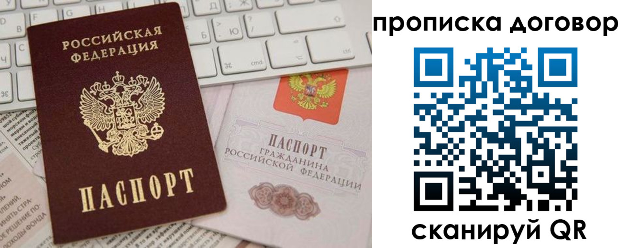 регистрация для дет. сада в Можайске