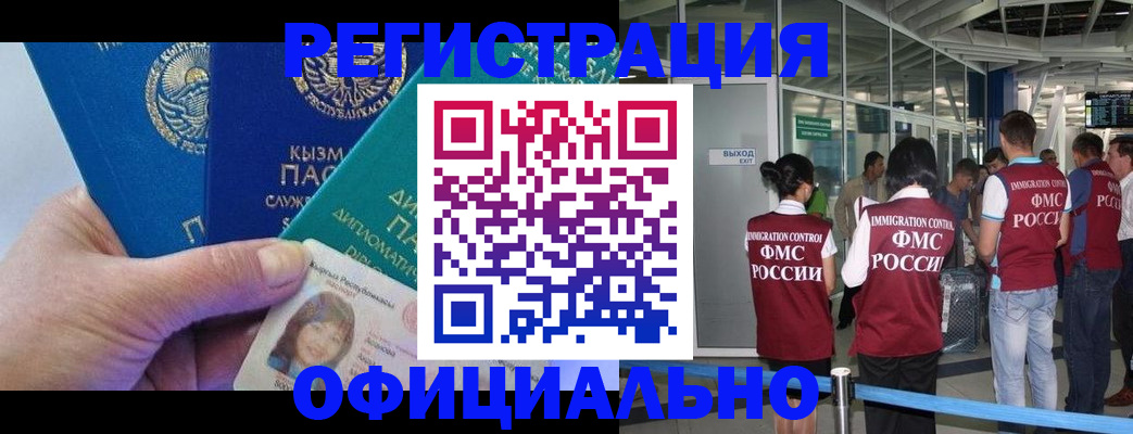 пропишу в квартире в Можайске